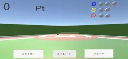 Game screenshot リアル野球盤 hack