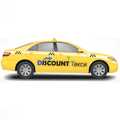 Discount Такси
