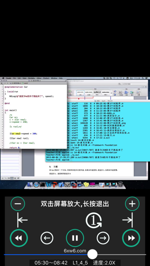 OC教程-快速掌握objective-c(圖4)-速報App