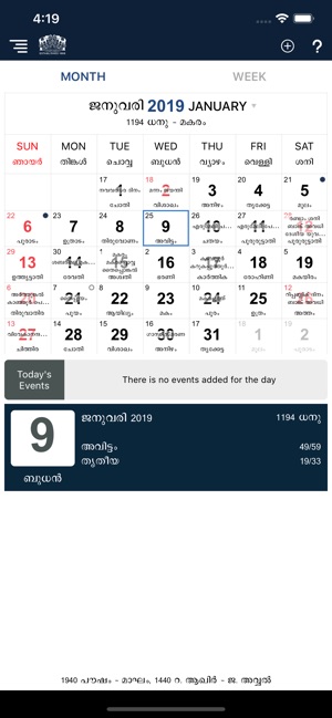 Malayala Manorama Calendar2019(圖1)-速報App