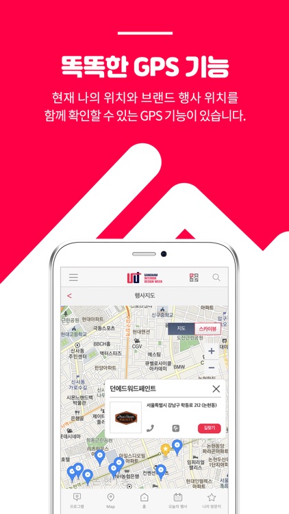 디자인위크 screenshot-4