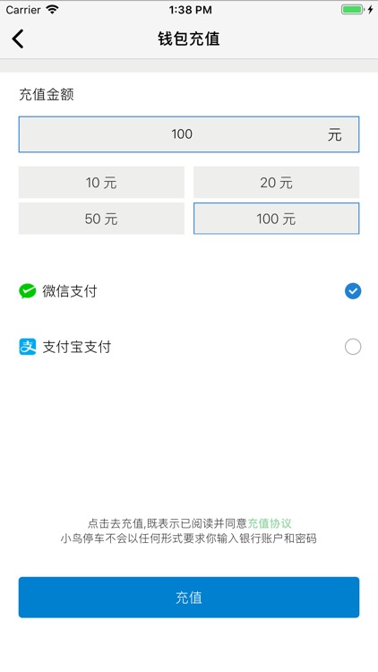 超人停车 screenshot-5