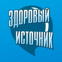 Вода Здоровый Источник pour PC