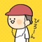 あなたはどんな小学生でしたか?