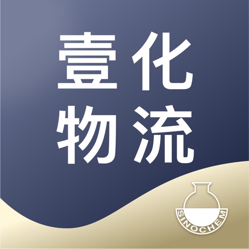 壹化物流logo