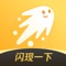 《闪现一下》正式更名为《腾讯游戏社区》,全新升级全新面貌,作为腾讯游戏官方社区,可获取独家官方资讯,领取独家游戏道具。众多腾讯游戏官方及主创团队已入驻,第一时间获取最全的官方资讯、官方动态。官方实时互动,让你近距离和官方、策划互动交流。