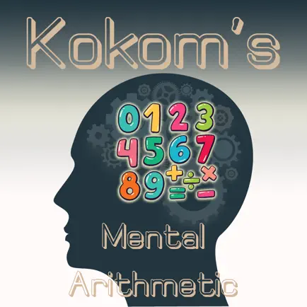 Kokom's Mental Arithmetic Читы