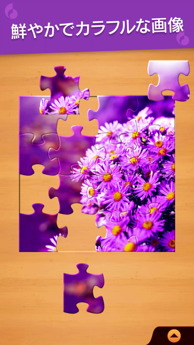 Jigsaw Puzzle: カラーアート... screenshot1