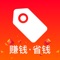 微返利APP是由深圳市创非凡科技有限公司自主研发的一款返利APP，集成各大平台返利服务，实现轻松购物拿返利。