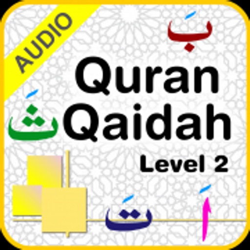 Quran Qaidah Level 2