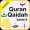 Part two of a three part series of innovative and simple apps created specifically for kids to learn how to recite the Holy Quran correctly