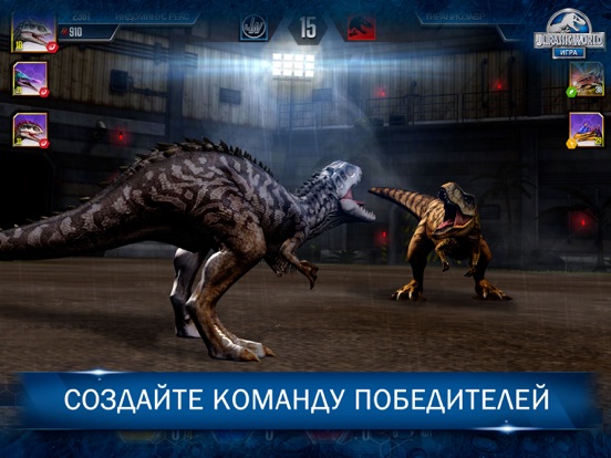 Скачать Jurassic World™: Игра