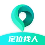 定位找人