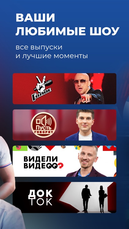 Первый screenshot-3
