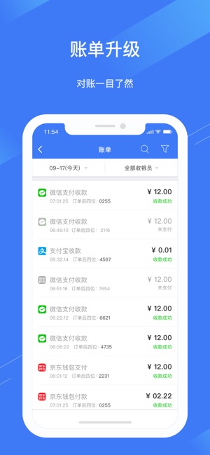 CPay(圖3)-速報App