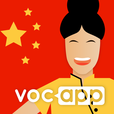 Learn Chinese: VocApp Language
