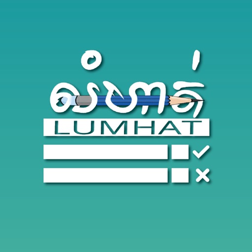 Lumhat