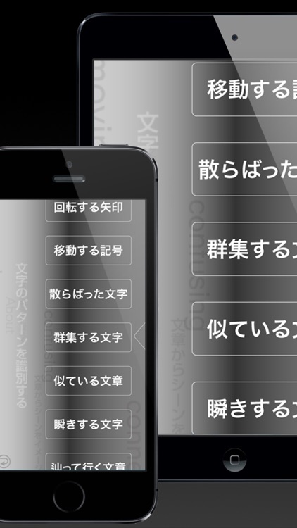 読まない読書のススメ。 screenshot-4