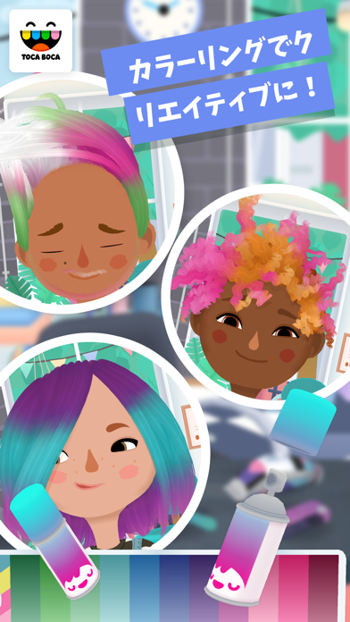 Toca Hair Salon 3 screenshot1