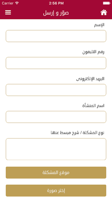 وزارة الثقافة screenshot 3