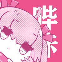 哔咔漫画 - Picacge二次元漫画大全 apk