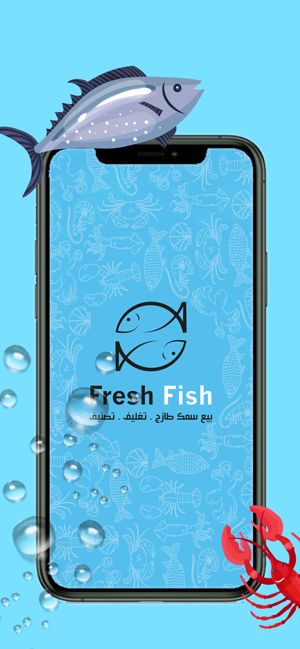 Fresh Fish(圖1)-速報App