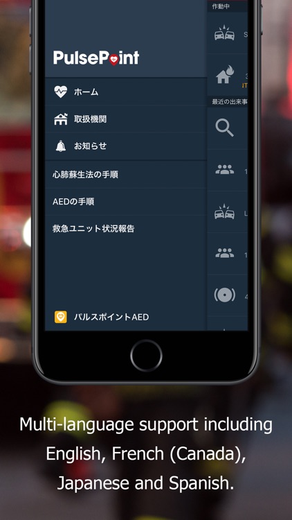 PulsePoint Respond screenshot-9