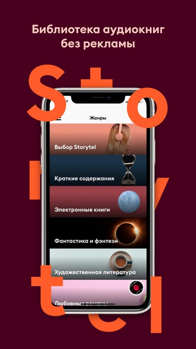 сторител приложение для пк. . сторител приложение для пк фото. сторител приложение для пк-. картинка сторител приложение для пк. картинка .
