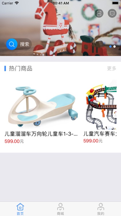 爱奇彩 - 我们一起来淘宝吧