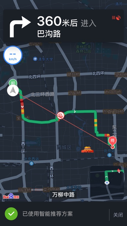 双核导航 - 北斗导航卫星地图