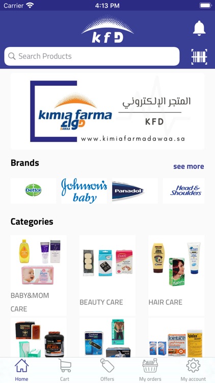 KFD - كيميا فارما دواء