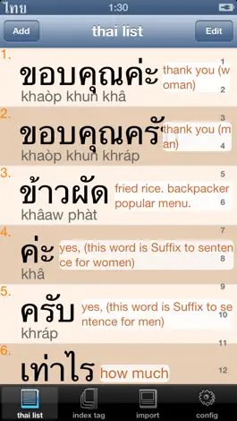 Game screenshot Thai Language Note mod apk