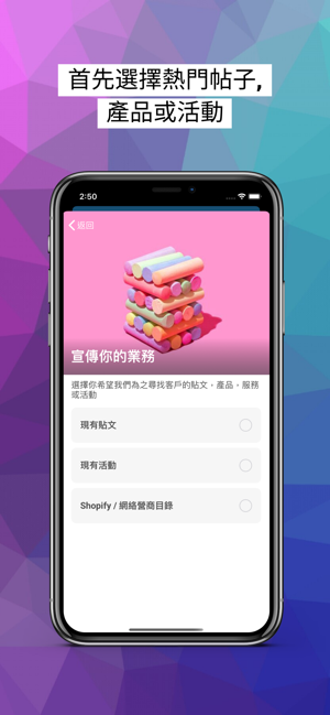 Advoz - 專業廣告管理(圖4)-速報App