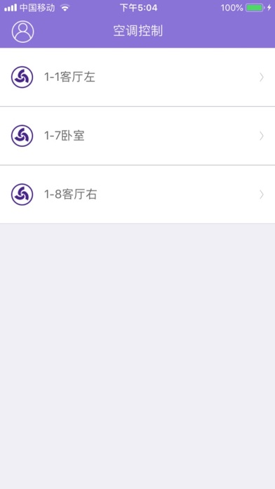 简i VRV screenshot 2