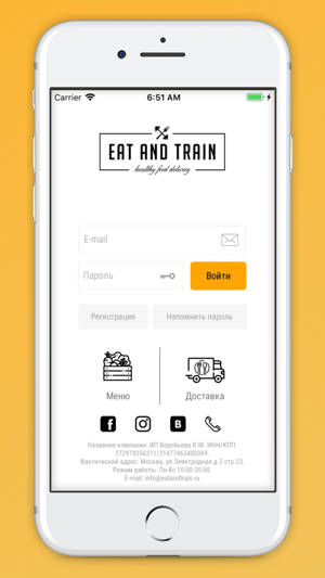 Eatandtrain Delivery(圖1)-速報App