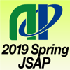 The Japan Society of Applied Physics - 第66回応用物理学会春季学術講演会（jsap2019s） アートワーク