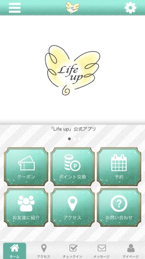 Life up 公式アプリ