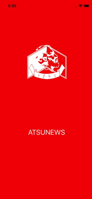 ATSUNEWS(圖2)-速報App