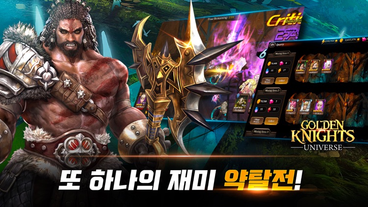 스카이아레나M screenshot-3