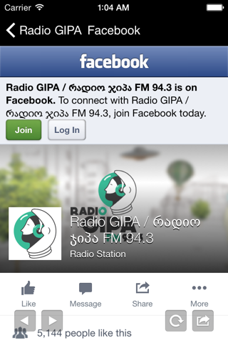 Radio GIPA screenshot 3