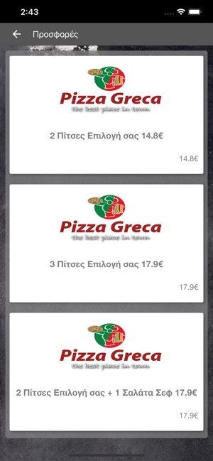 Pizza Greca Τριανδρία(圖3)-速報App