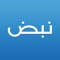التطبيق الإخباري الأول في الوطن العربي والحاصل على 19 مليون مستخدم