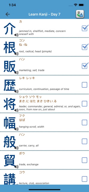 Learn Japanese - JLPT Study(圖4)-速報App