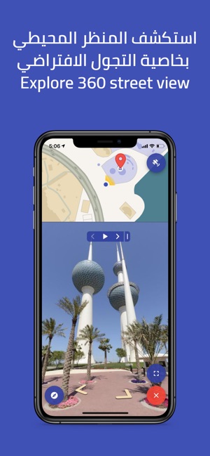 Kuwait Finder(圖4)-速報App