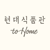 현대식품관