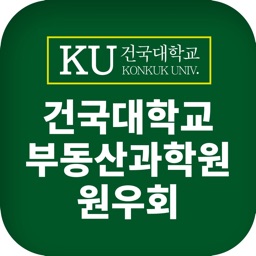 부동산과학원 원우회