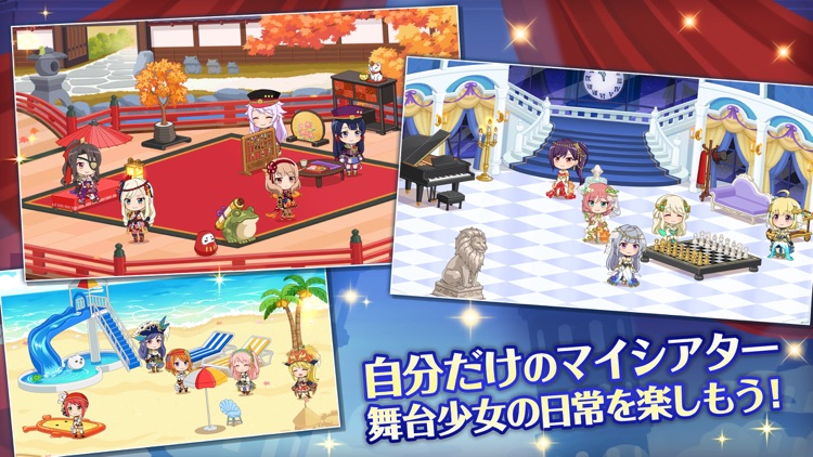 少女歌劇 レヴュースタァライト -Re LIVE- screenshot-4