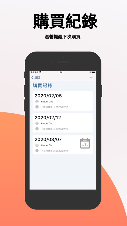 Pharmacy Locator - Find masks screenshot-4