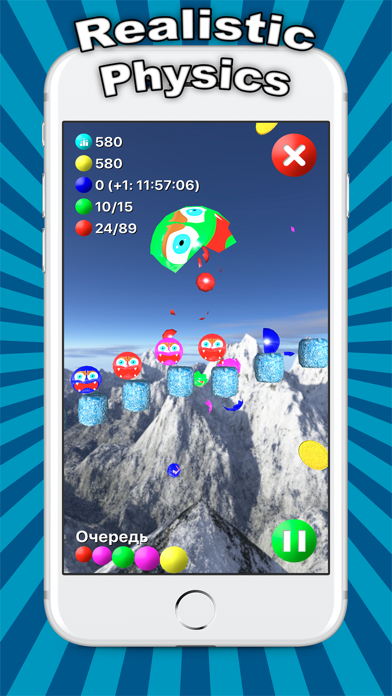 Bubble Pop: Balloon Shooter 3D screenshot 2