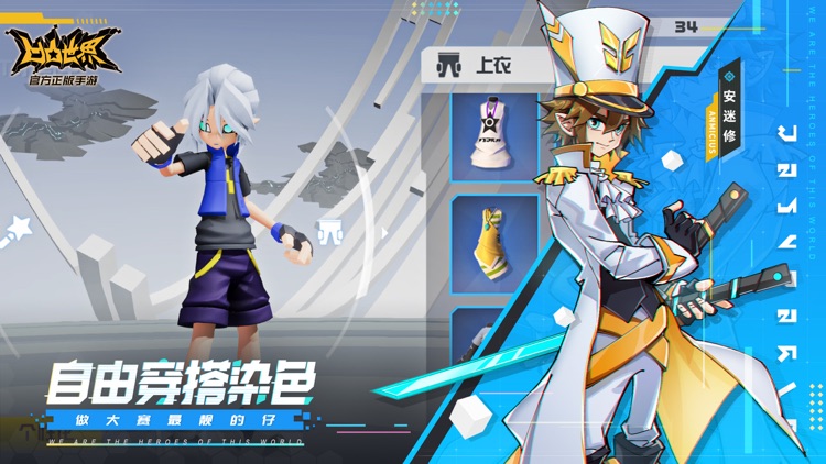 凹凸世界 screenshot-5